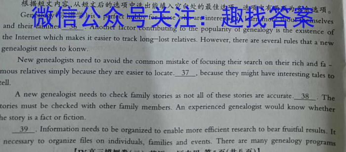 天一大联考2022-2023学年海南省高考全真模拟卷(六)英语试题