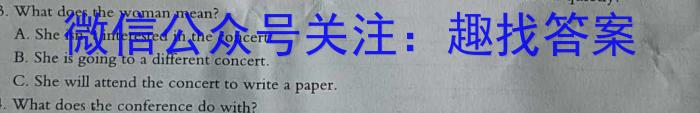 九师联盟 2022~2023学年高三核心模拟卷(下)四英语试题