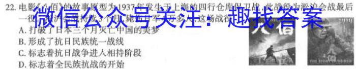 2023届衡中同卷 信息卷 新高考/新教材(一)政治s