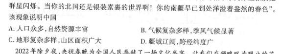 河南省驻马店市2023届九年级下期第一次质检测试题政治y