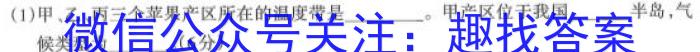 河北省2023年滦洲市九年级摸底考试政治1