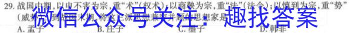 达州二诊 达州市2023届毕业年级第二次诊断测试模拟考试政治s