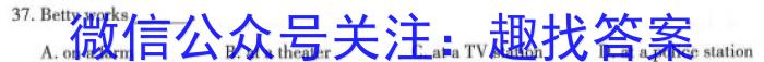 2023届安徽省安庆市示范高中高三4月联考英语试题