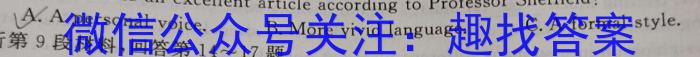 吉林省2022~2023年度上学期高一期末联考卷(231252Z)英语