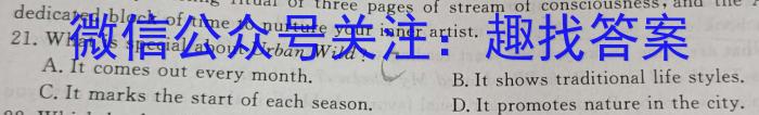 江西省修水县2023年九年级学考第一次模拟考试英语试题