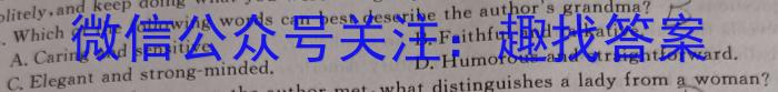 山西省2022~2023学年度七年级下学期阶段评估(一) 5L英语