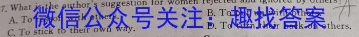 学普试卷·2023届高三第十次(模拟版)英语