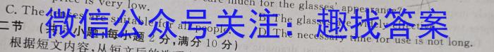 2022-2023学年安徽省七年级下学期阶段性质量监测（六）英语试题