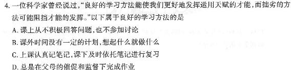 2023年陕西省普通高中学业水平考试全真模拟试题卷（C）.地理