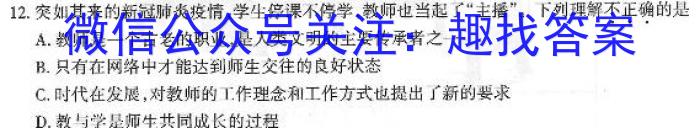 河南省2022-2023学年度七年级第二学期阶段性测试卷地理.
