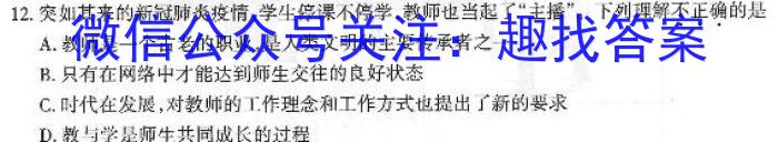 衡水金卷先享题信息卷2023答案 新教材B六政治1