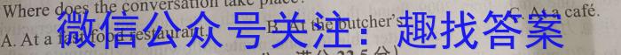 安徽省2025届同步达标自主练习·七年级第五次考试英语