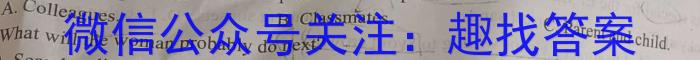 2022-2023学年贵州省高二年级考试3月联考(23-349B)英语
