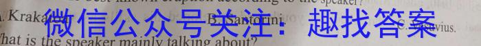 2023年江西大联考高三年级3月联考英语试题