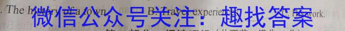 2023年普通高等学校招生全国统一考试金卷仿真密卷(十)10 23新高考·JJ·FZMJ英语试题