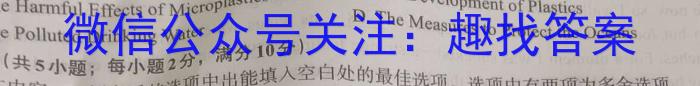 2022-2023学年朔州市高二年级阶段性测试(23453B)英语