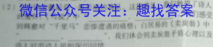 南京市、盐城市2023届高三年级第一次模拟考试(3月)语文