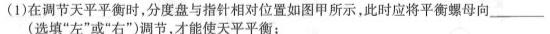 2022~2023学年新乡高三第二次模拟考试(23-343C)-物理