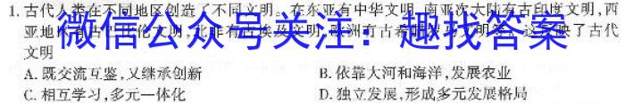 湖北省2022-2023学年九年级上学期期末质量检测政治s