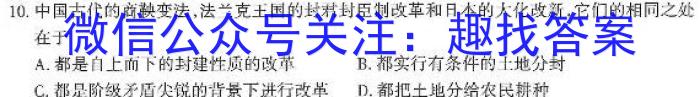 2022-2023学年湖南省高二试卷3月联考(23-339B)政治s