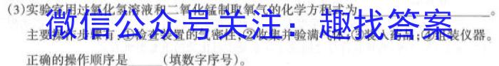 2023年云南省第二次高中毕业生复习统一检测化学