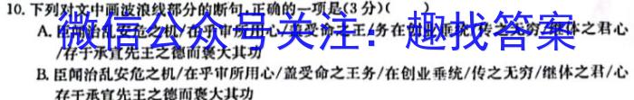 1号卷2023年全国高考最新原创冲刺试卷(一)(二)语文