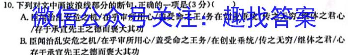 山西省2023年中考总复习预测模拟卷(一)语文