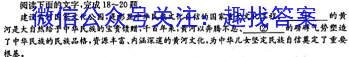 掌控中考 2023年河北省初中毕业生升学文化课模拟考试(一)语文