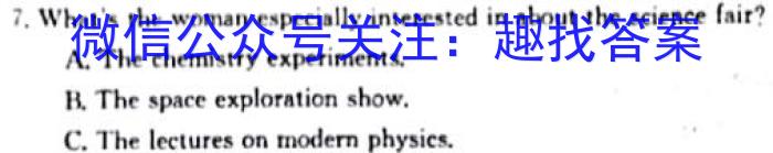 安徽第一卷·2022-2023学年安徽省七年级教学质量检测（五）英语