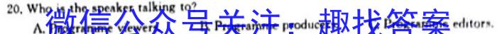 江淮名卷·2023年中考模拟信息卷（二）英语