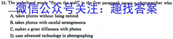 抚顺一模2023高三3月联考英语