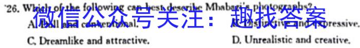 2023届浙江温州二模高三3月联考英语