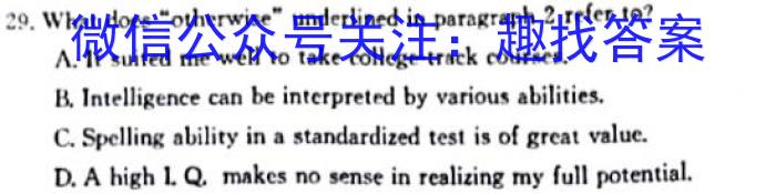 [凉山二诊]四川省凉山州2023届高中毕业班第二次诊断性检测英语试题