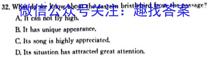 2022-2023学年贵州省高一年级考试3月联考(23-349A)英语试题