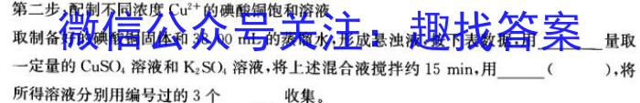 山西省2022年中考考前适应性训练试题化学