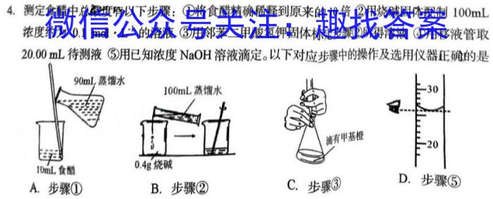 湖北省2022-2023学年八年级上学期期末质量检测化学