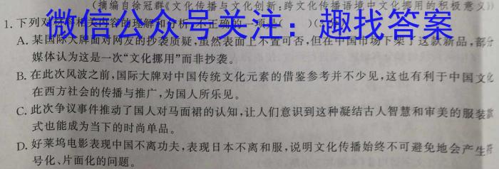 河北省2023届高三第一次高考模拟考试语文