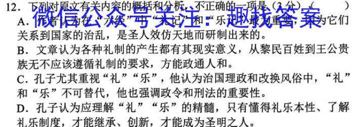 云南省燕博园2023届高三年级综合能力测试(CAT)(一)1语文