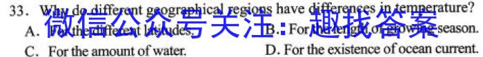 2023届青海高三年级3月联考英语试题