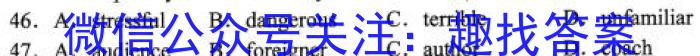 【安庆二模】2023年安庆市高三模拟考试英语