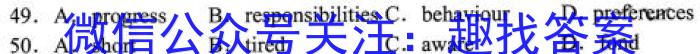 2022~2023学年白山市高三三模联考试卷(23-324C)英语试题
