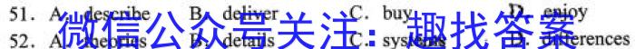 2023年河北高二年级3月联考（23-335B）英语