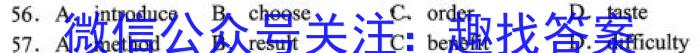 2023年江西省九所重点中学高三联合考试（九校联考）英语