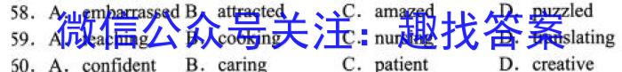 江苏省2022-2023学年高二第二学期3月六校联合调研英语