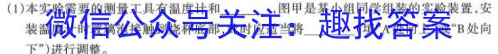 山西省2024~2023学年度高二第二学期3月月考(23423B)q物理