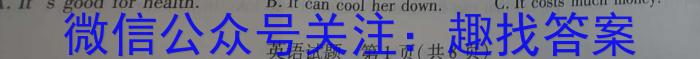 河南省焦作市2023届九年级下学期质量检测英语