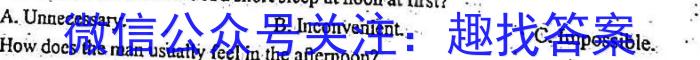 2023年普通高等学校招生全国统一考试 23(新教材)·JJ·YTCT 金卷·押题猜题(三)3英语试题