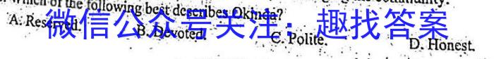 江西省2023届七年级第五次阶段适应性评估 R-PGZX A JX英语