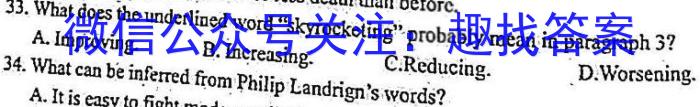 2023年西南3+3+3高考备考诊断性联考（二）英语试题