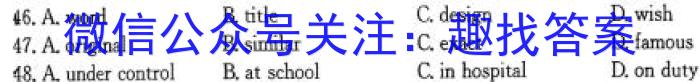 华夏鑫榜2023年全国联考精选卷(六)6英语